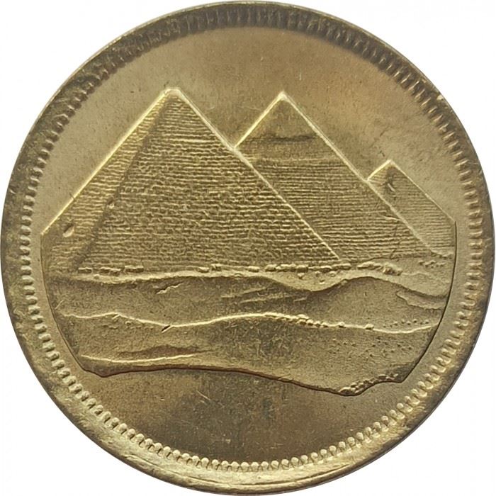 Egypt 5 Qirsh Coin | Pyramids of Giza | Tughar | KM555 | 1984