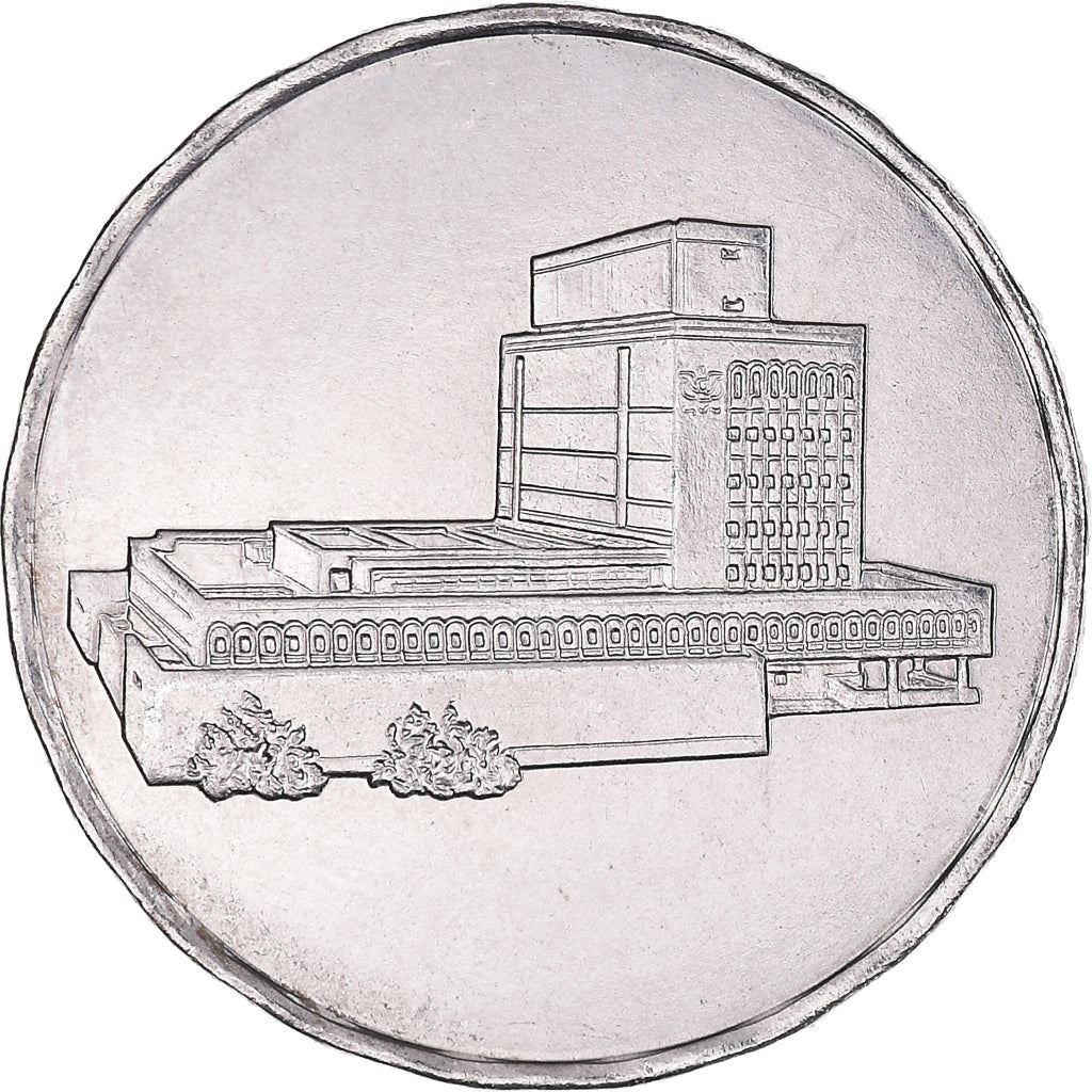 Yemen | 5 Rials Coin | Central Bank of Yemen | Km:26 | 1993 - 2004