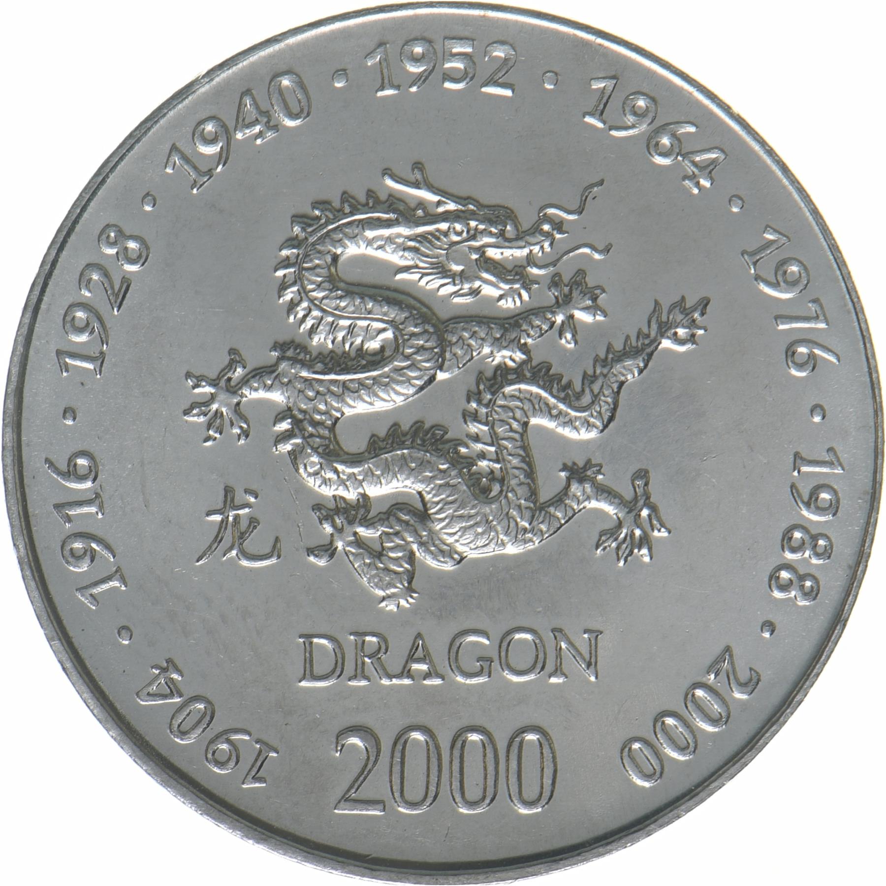 Somalia | 10 Shillings Coin | Dragon | Chinese Zodiac | KM:94 | 2000