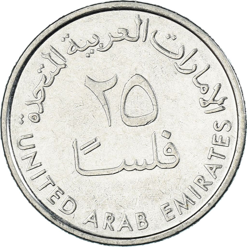 United Arab Emirates | 25 Fils | magnetic | Gazelle | Nickel plated steel | KM:4a | 2014-2022