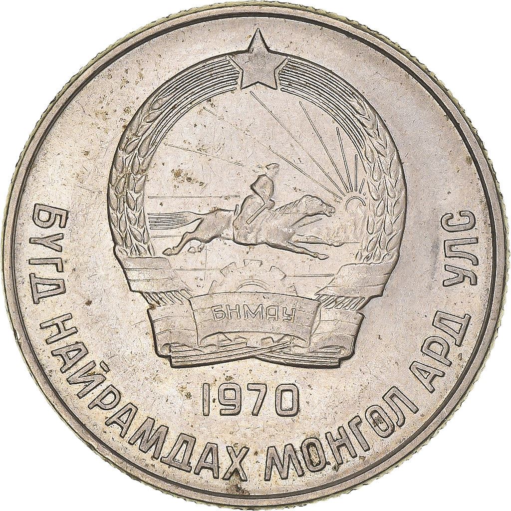 Mongolia | 20 Mongo Coin | Wreath | Km:32 | 1970 - 1981