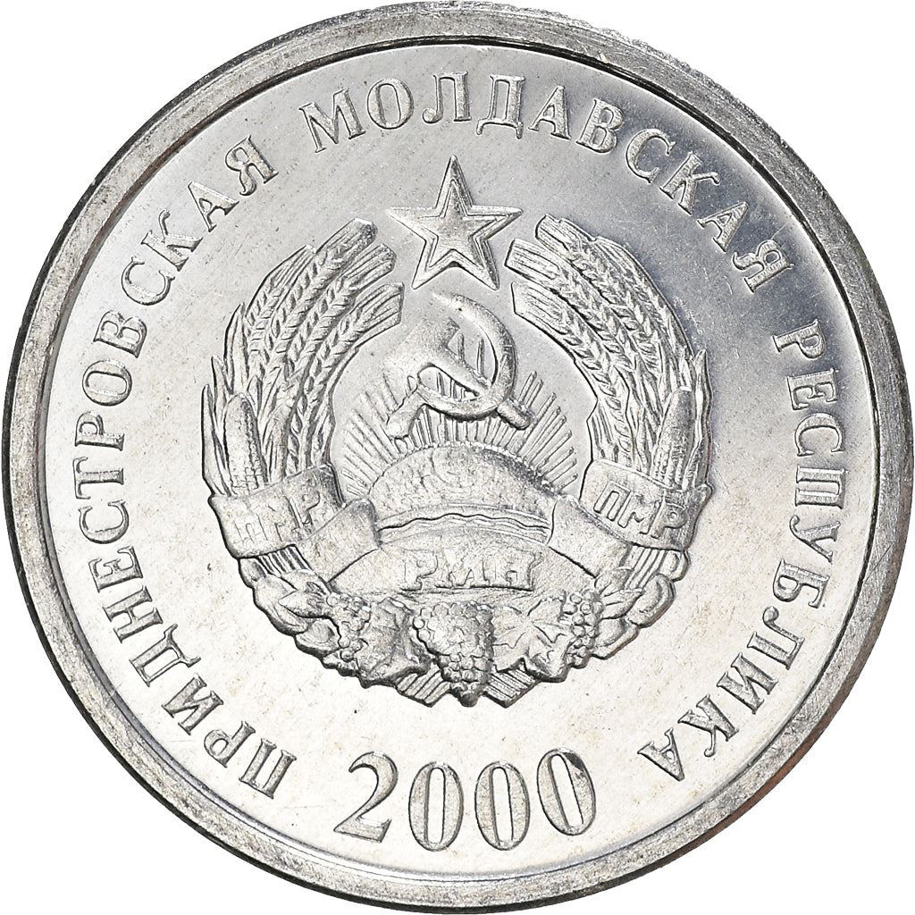 Transnistria | 5 Kopecks Coin | State Emblem | Wheat | Km:2 | 2000
