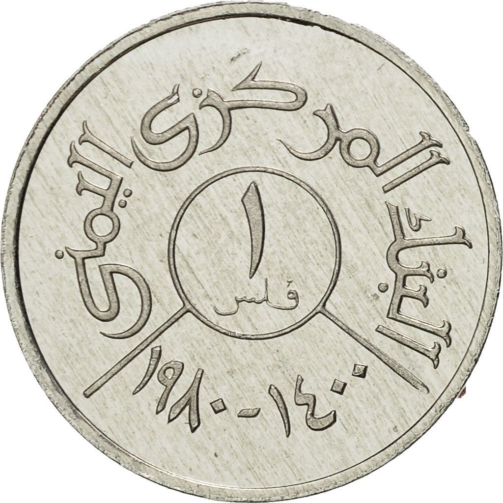 Północny Jemen | Moneta 1 Fils | Orzeł Saladyna | R:33, Schön:126 | 1974 - 1980