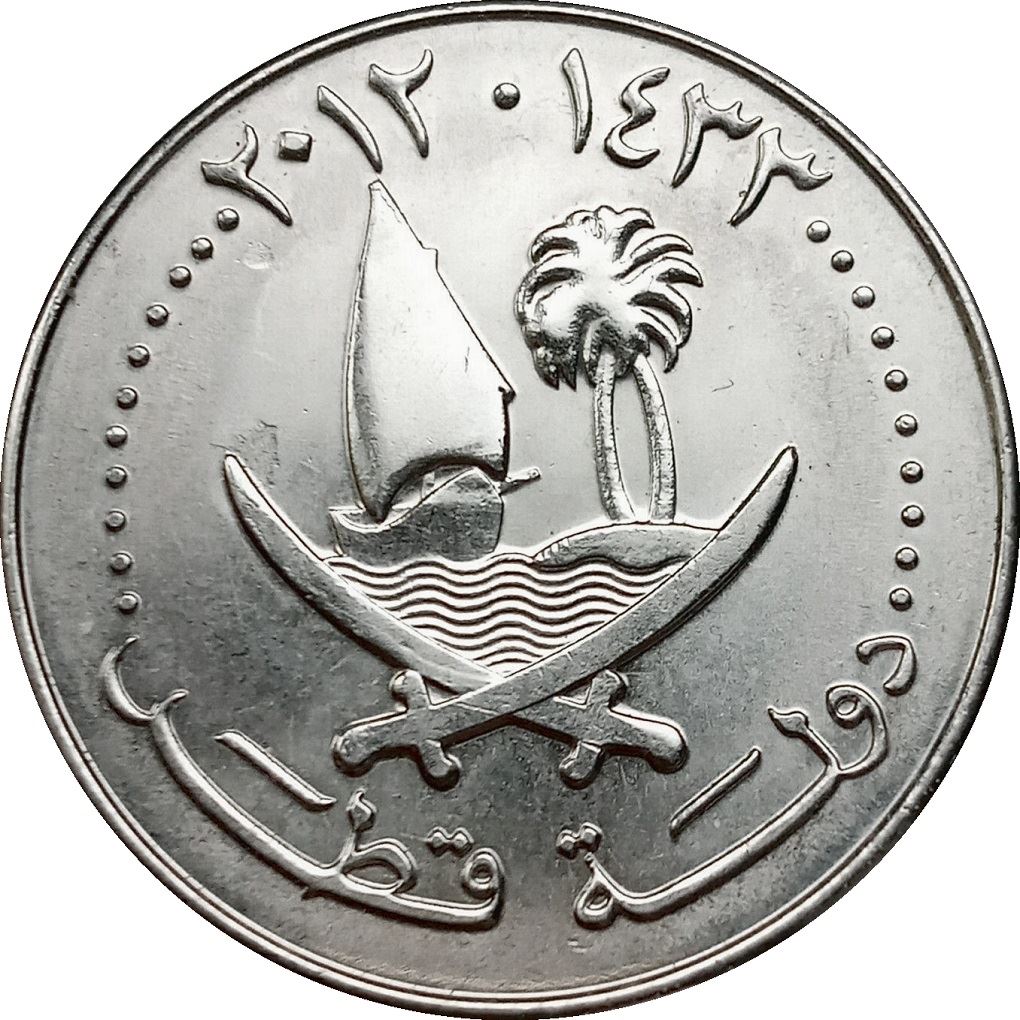 Qatar Coin | 50 Dirhams Coin | Hamad | Dhow | Palm Tree | Ship | Sword | KM15a | 2008 - 2012