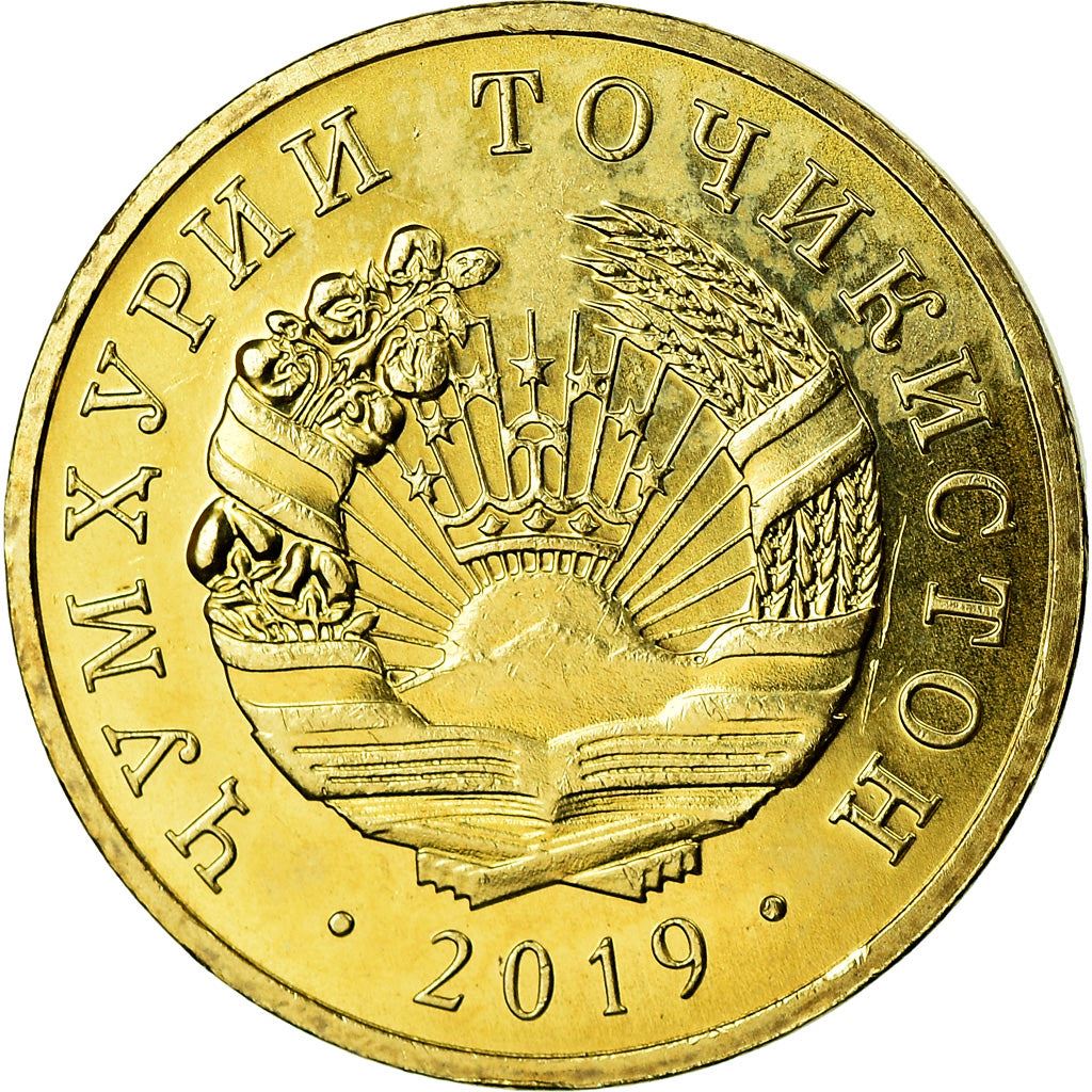 Tajikistan | 2 Diram Coin | Sunrise | Wheat | Cotton | Km:51 | 2019