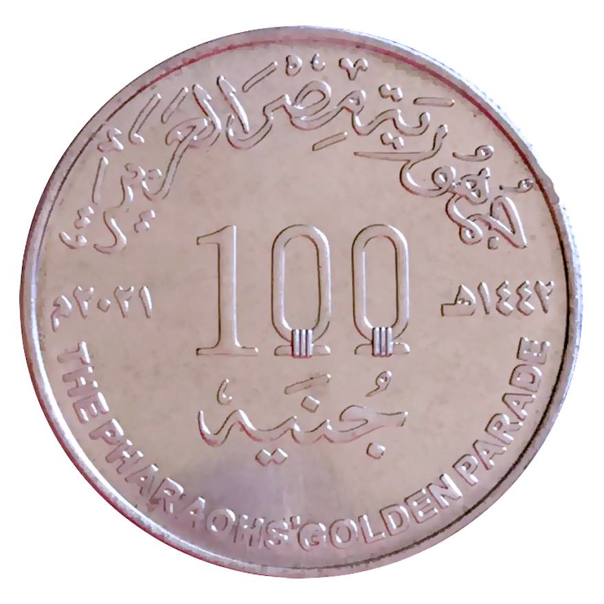 Egypt 100 Pounds The Pharaohs' Golden Parade | Khepri | 2021
