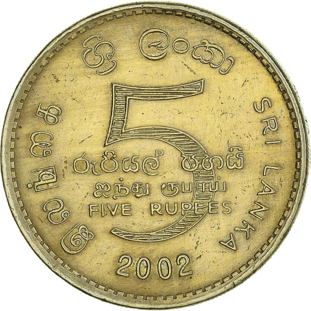 Sri Lanka Coin | 5 Rupees | National Arms | KM148 | 1984 - 2004