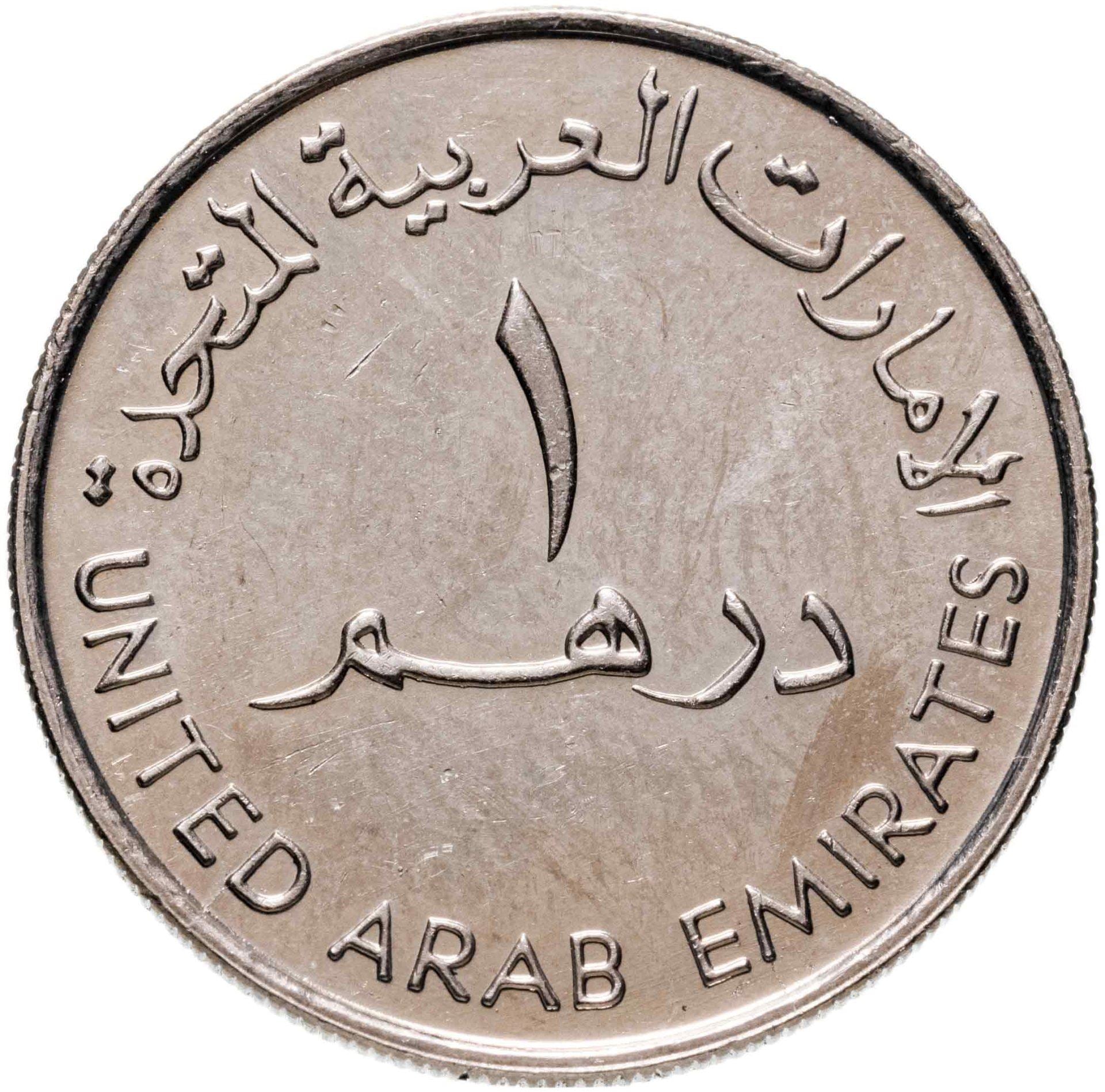 United Arab Emirates | 1 Dirham Coin | Dubai Police | KM:78 | 2006
