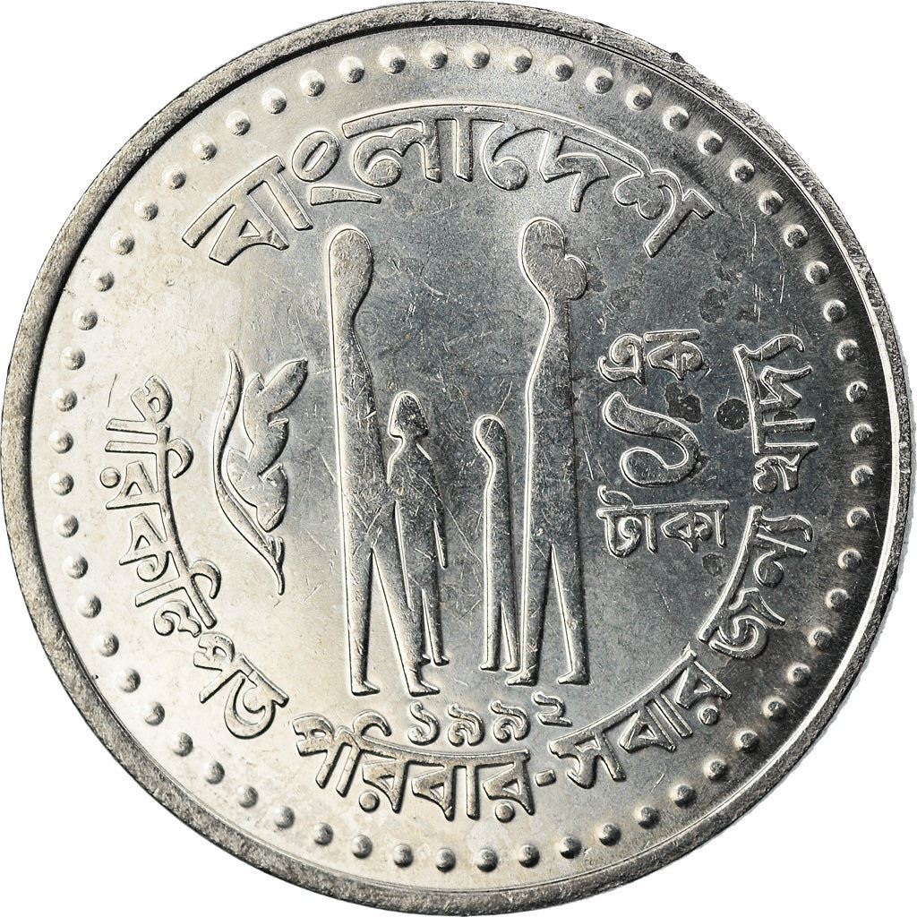Bangladesh | 1 Taka Coin | FAO | Km:9A | 1992 - 1995