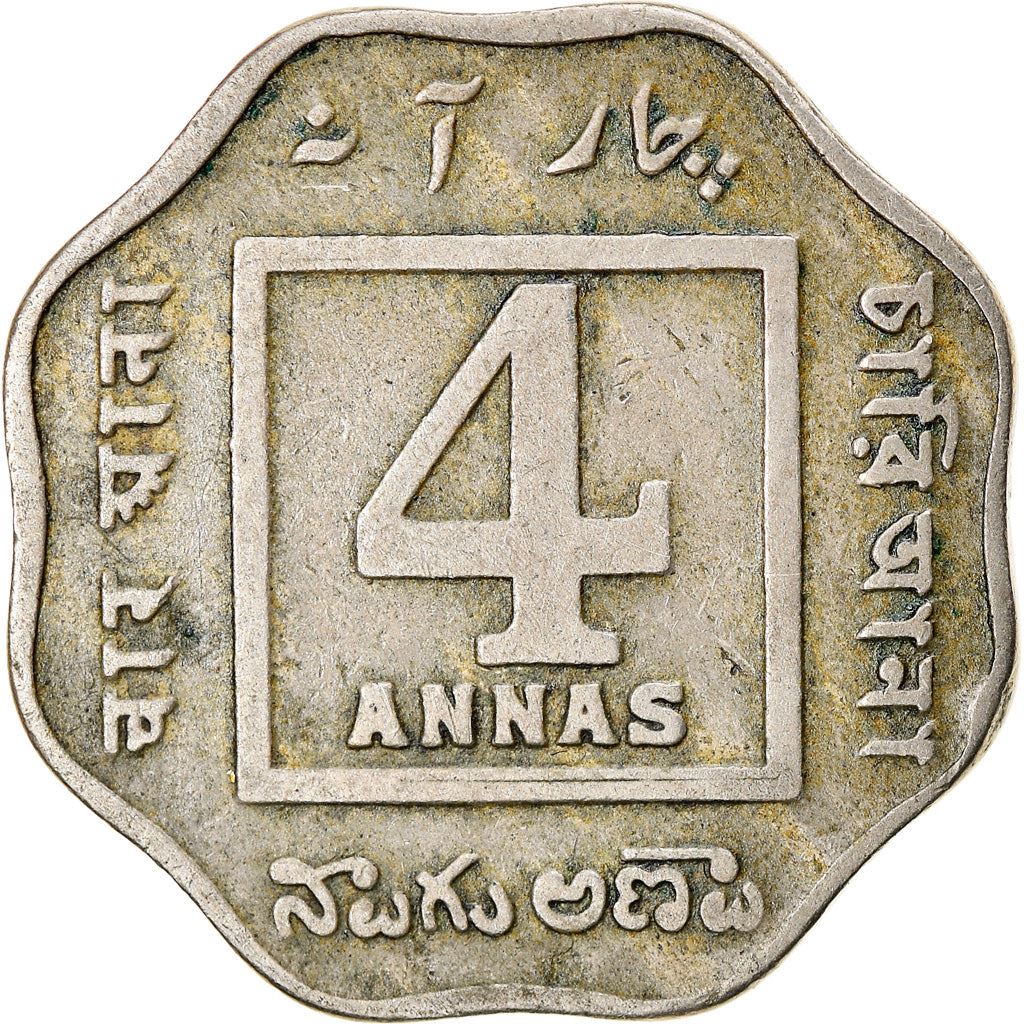 India - British | 4 Annas Coin | King George V | Km:519 | 1919 - 1921