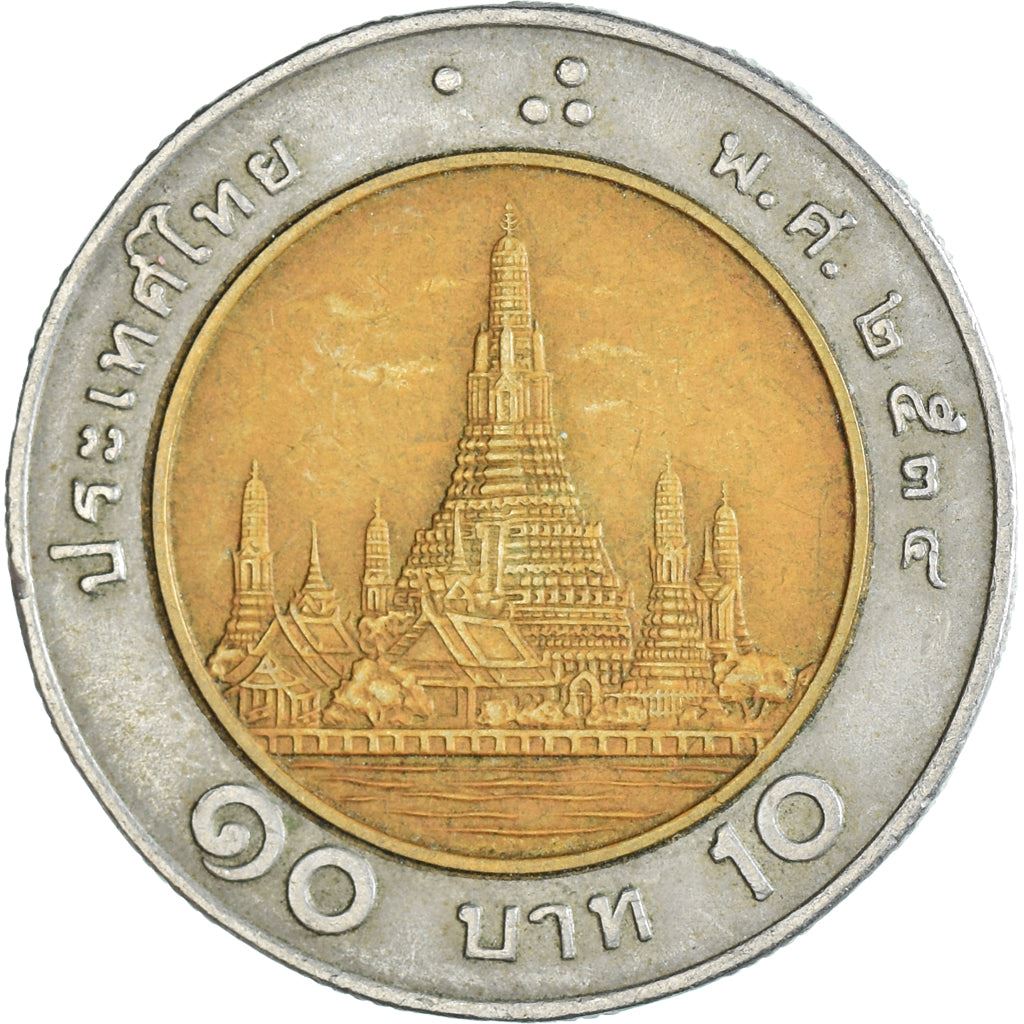 Thailand | 10 Baht Coin | Rama IX | Y:227, Schön:348 | 1988 - 2008