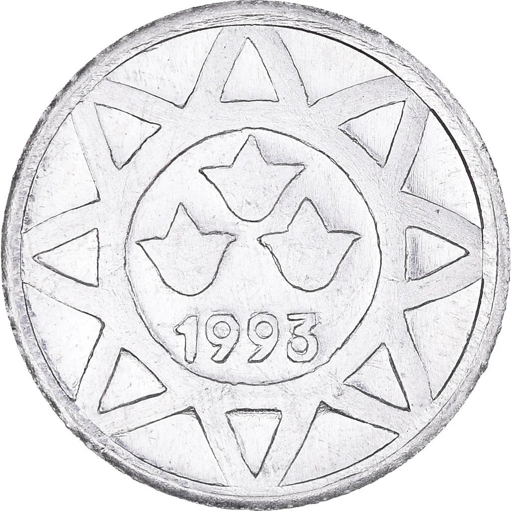 Azerbaijan 5 Qapik Coin | Fire Symbol | KM1a | 1993