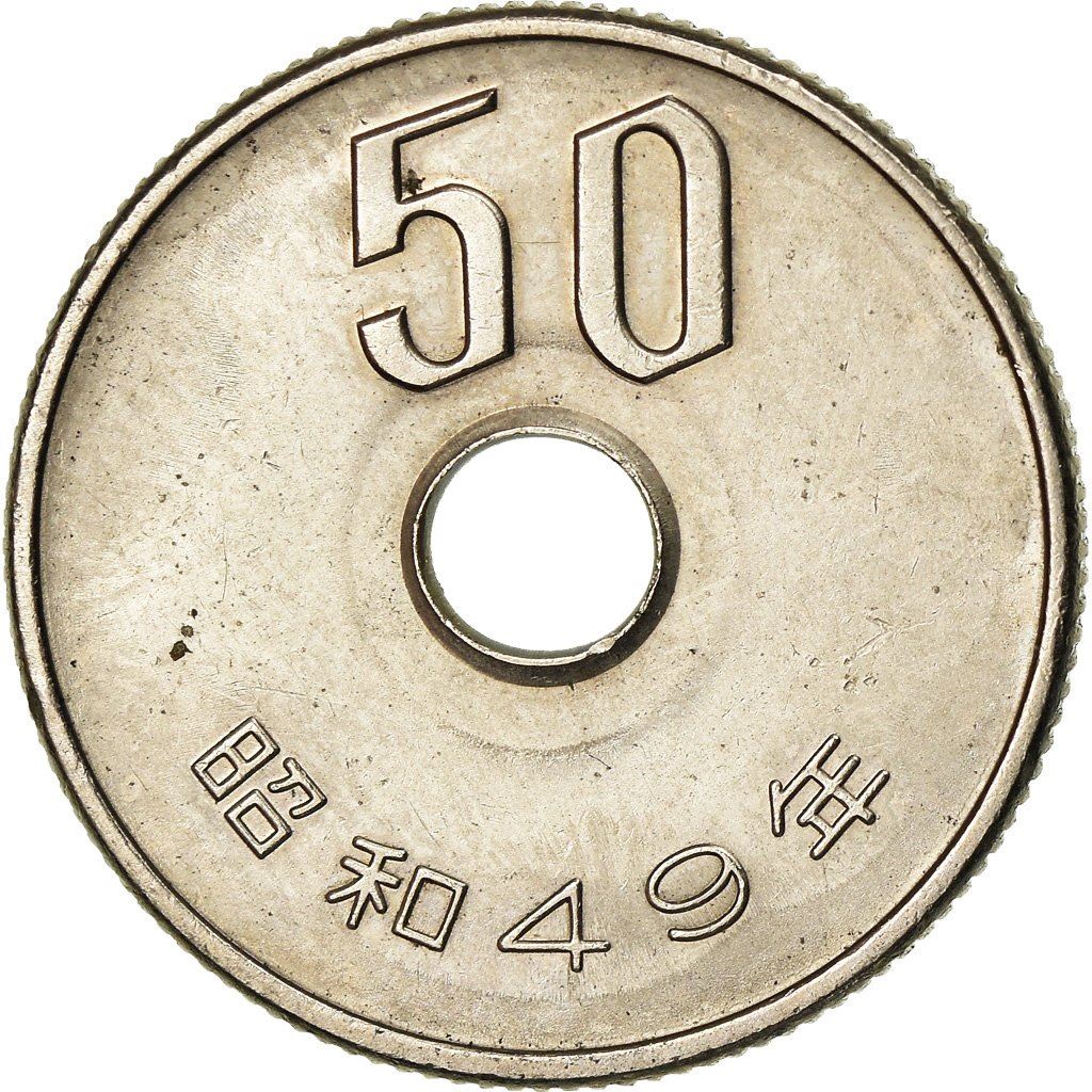 Japan | 50 Yen Coin | Chrysanthemum Flowers | Hole | Y:81, Jnda:02-7, Schön:58 | 1967 - 1988