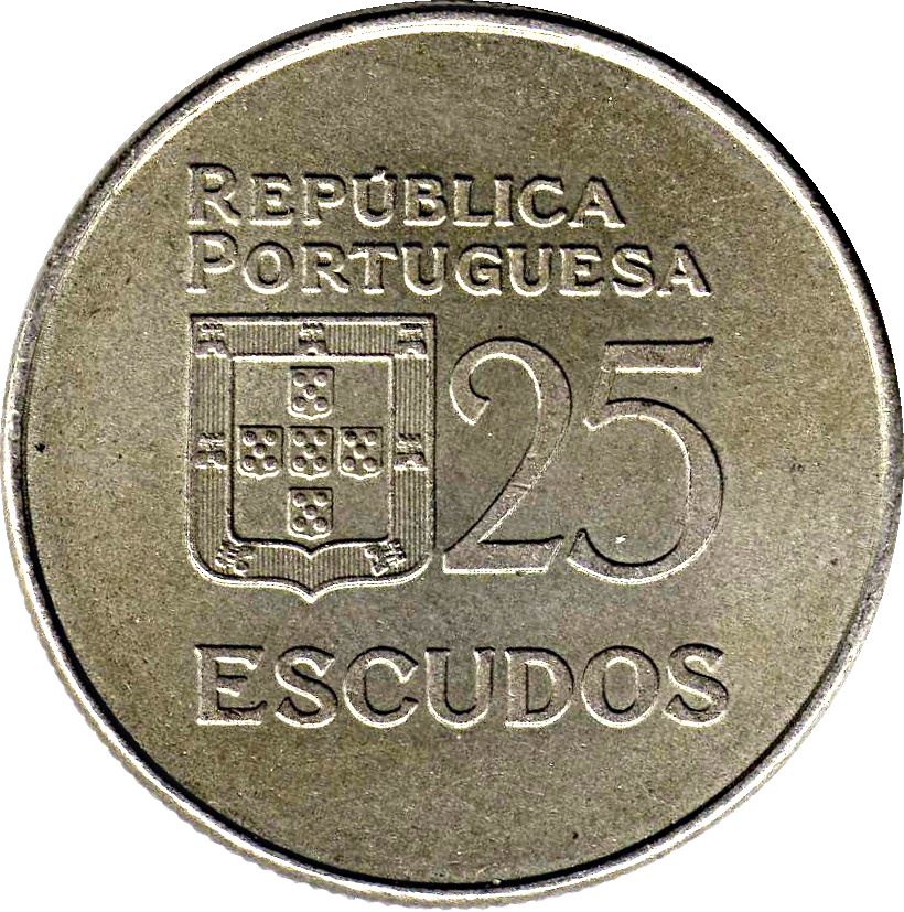 Portugal 25 Escudos Coin | Republica Head | KM607 | 1977 - 1978