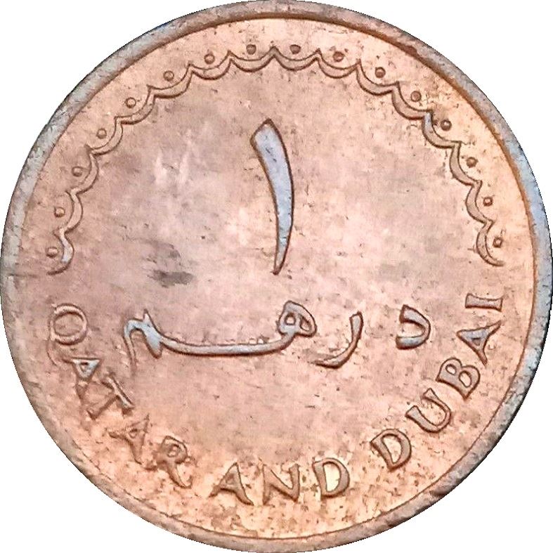 Qatar and Dubai Coin | 1 Dirham Coin | Goitered Gazelle | KM1 | 1966