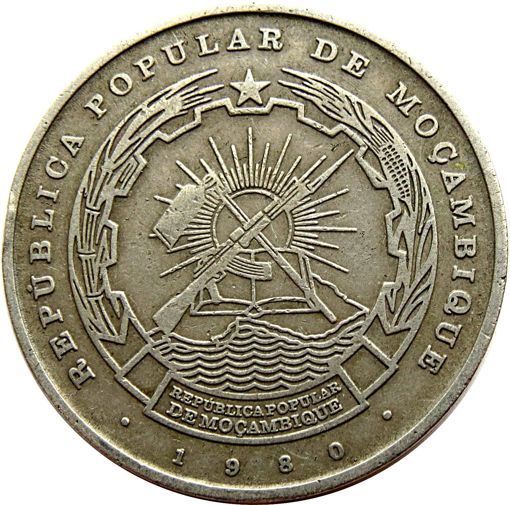 Mozambique | 20 Meticais Coin | Tank | KM:103 | 1980