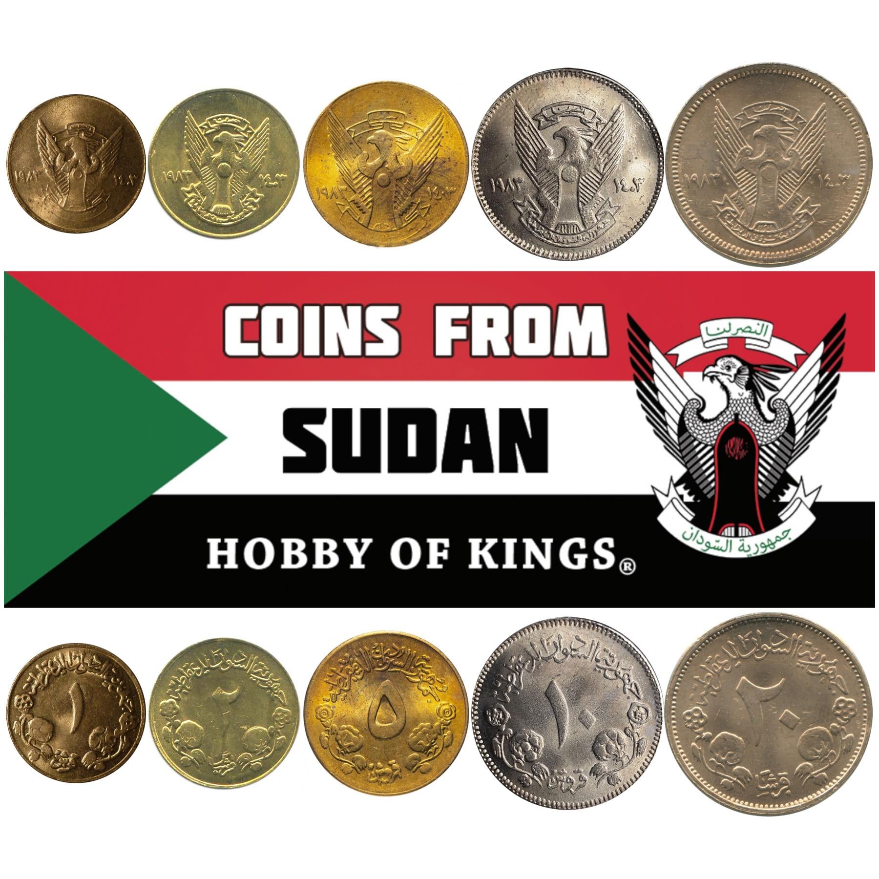 スーダンの5枚硬貨セット 1 2 5 10 20 キルシュ|鷲|スーダン|1983年