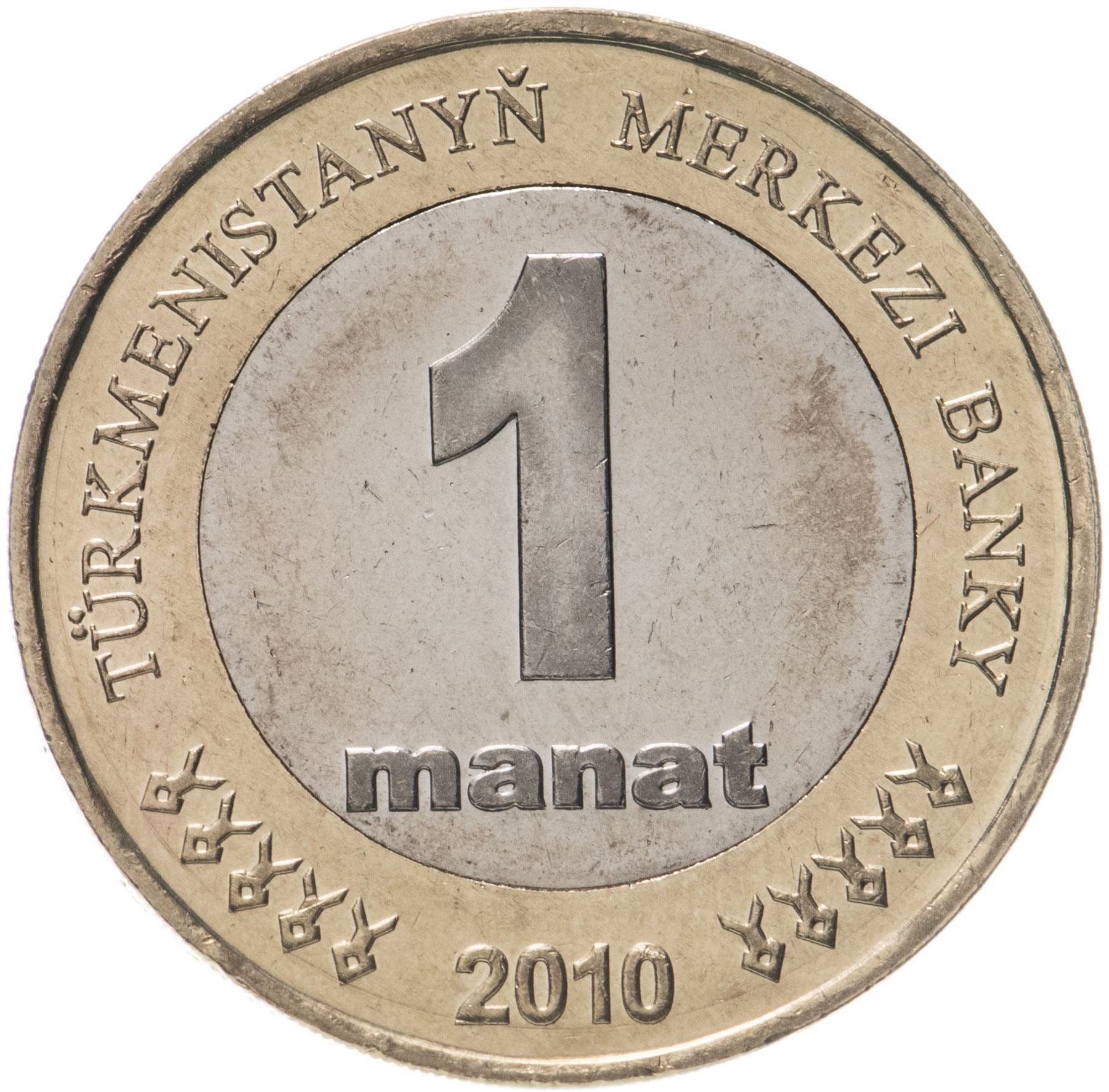 Turkmenistan | 1 Manat Coin | Monument of Independence | Map of Turkmenistan | KM:103 | 2010