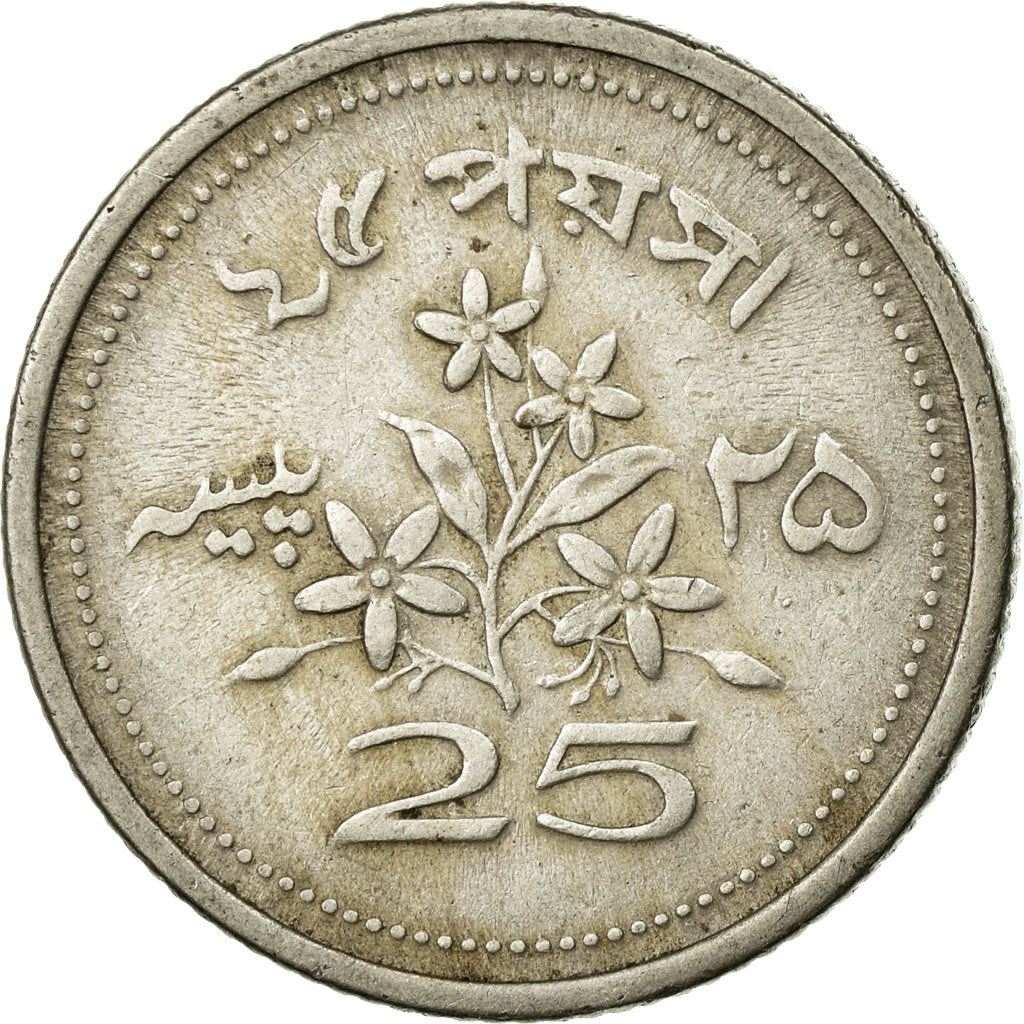 Pakistan | 25 Paisa Coin | Crescent Moon | Jasmine Flowers | Km:30 | 1967 - 1974