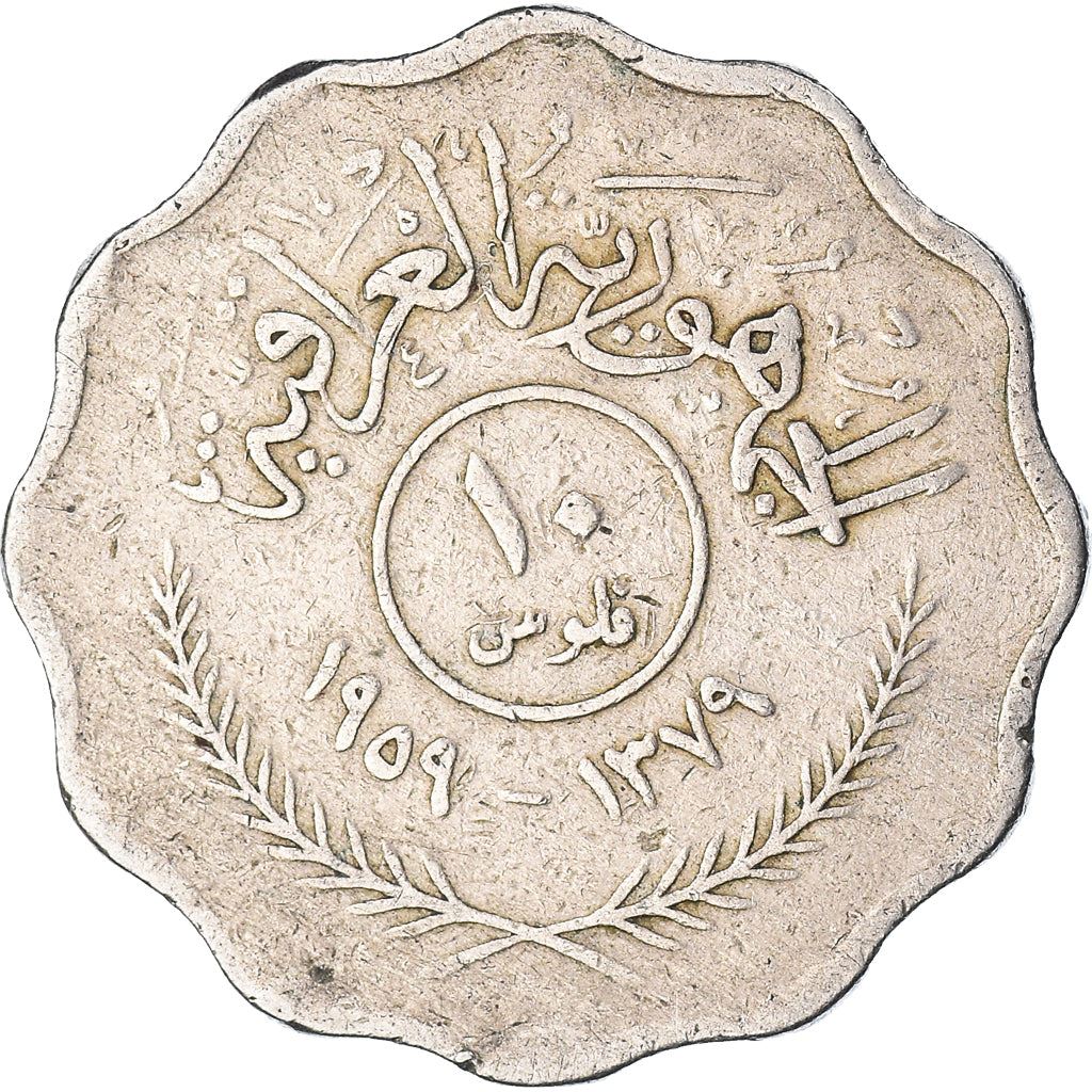 10 Fils Coin | Copper-Nickel | Km:121 | 1959