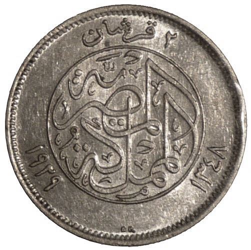 Egypt Coin Egyptian 2 Qirsh Coin | King Fuad I | KM348 | 1929