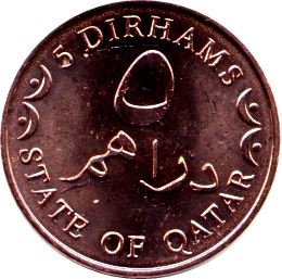 Qatar Coin | 5 Dirhams Coin | Hamad | Sword | Dhow | Palm Tree | Ship | KM12a | 2012