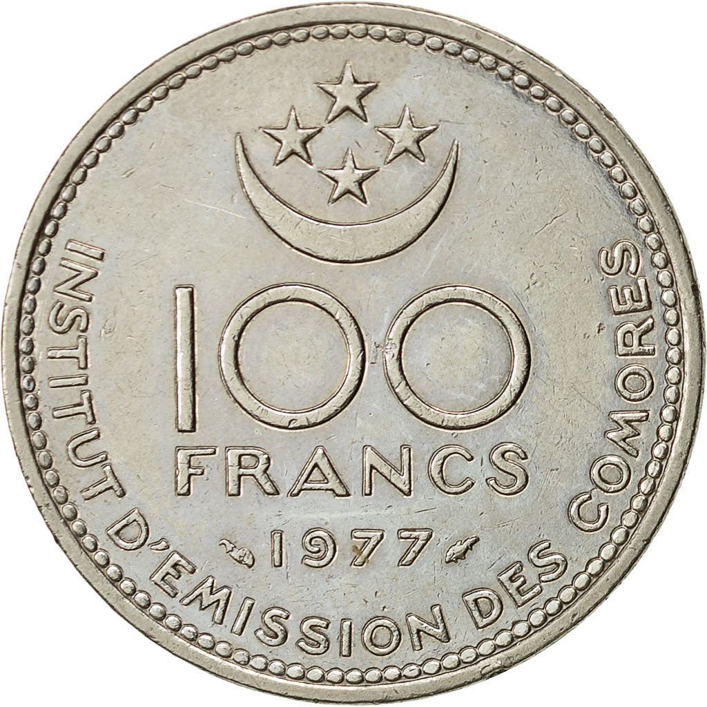 Comoro Islands | 100 Francs Coin | FAO | Km:13 | 1977