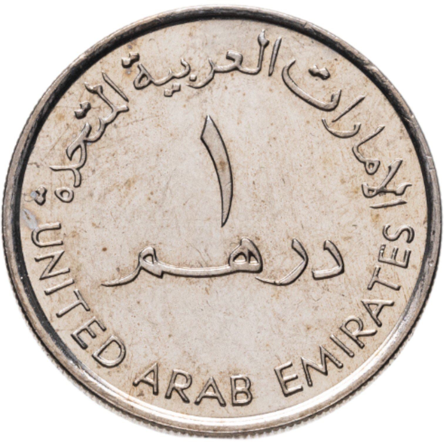 United Arab Emirates | 1 Dirham Coin | Sheikh Zayed | KM:41 | 2000