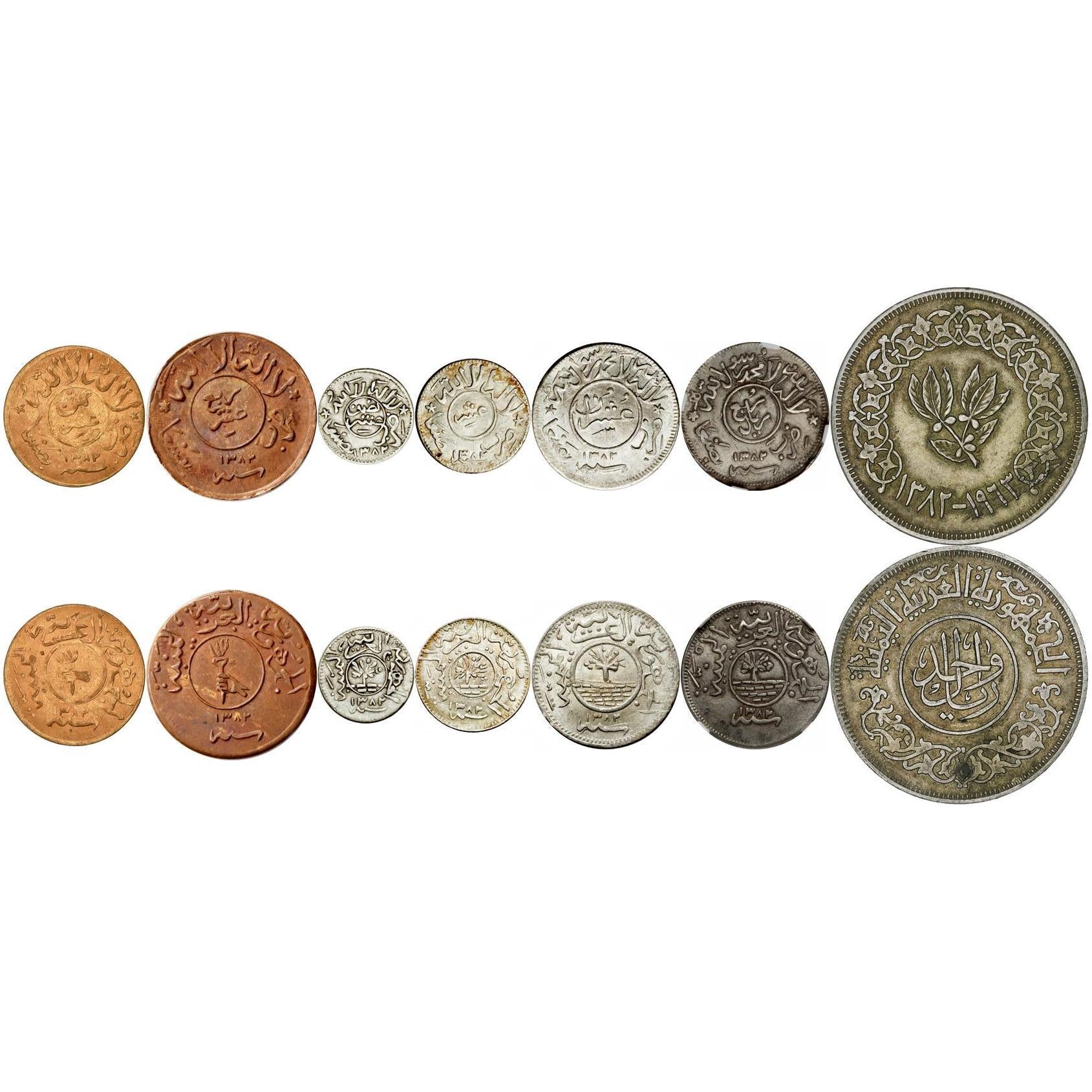 Północny Jemen | Zestaw 7 monet | 1⁄80 1⁄40 1⁄20 1/10 2⁄10 1/4 1 Rial | 1962 - 1965