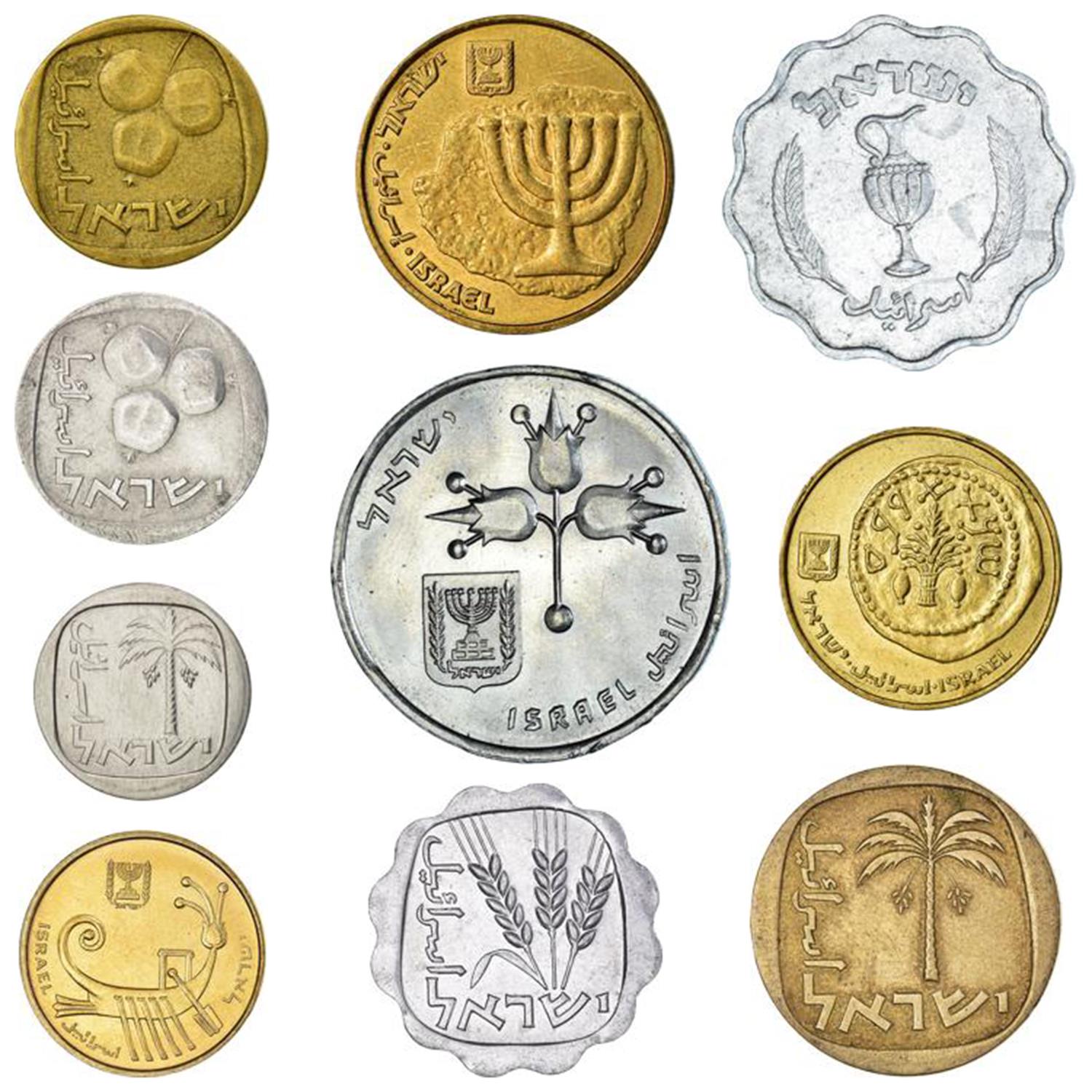 Israele 10 monete miste Nuovo Shekel | | | | | | | | | | | | | | | | | | | | | | | | | 1948 - 2018