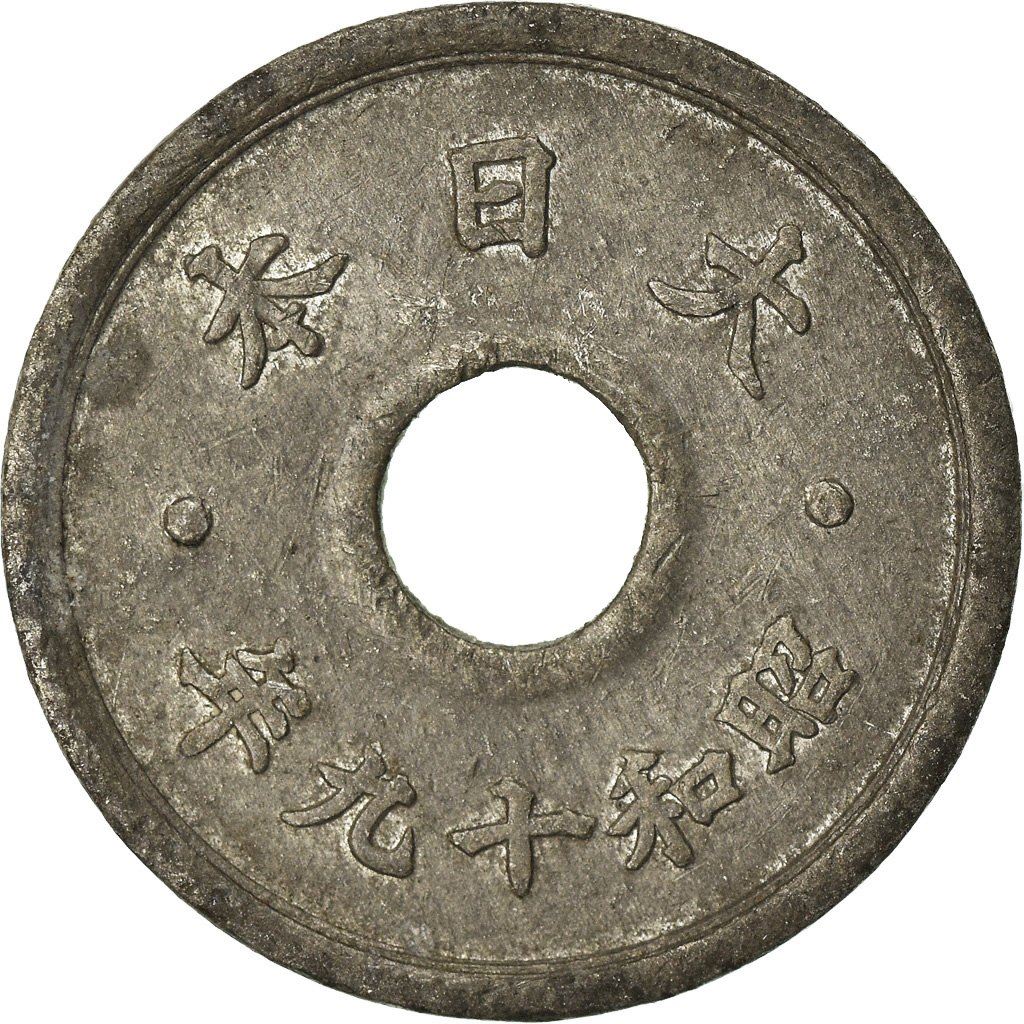 Japan | 10 Sen Coin | Chrysanthemum Flower | Hole | Y:64, Jnda:01-31, Schön:41 | 1944