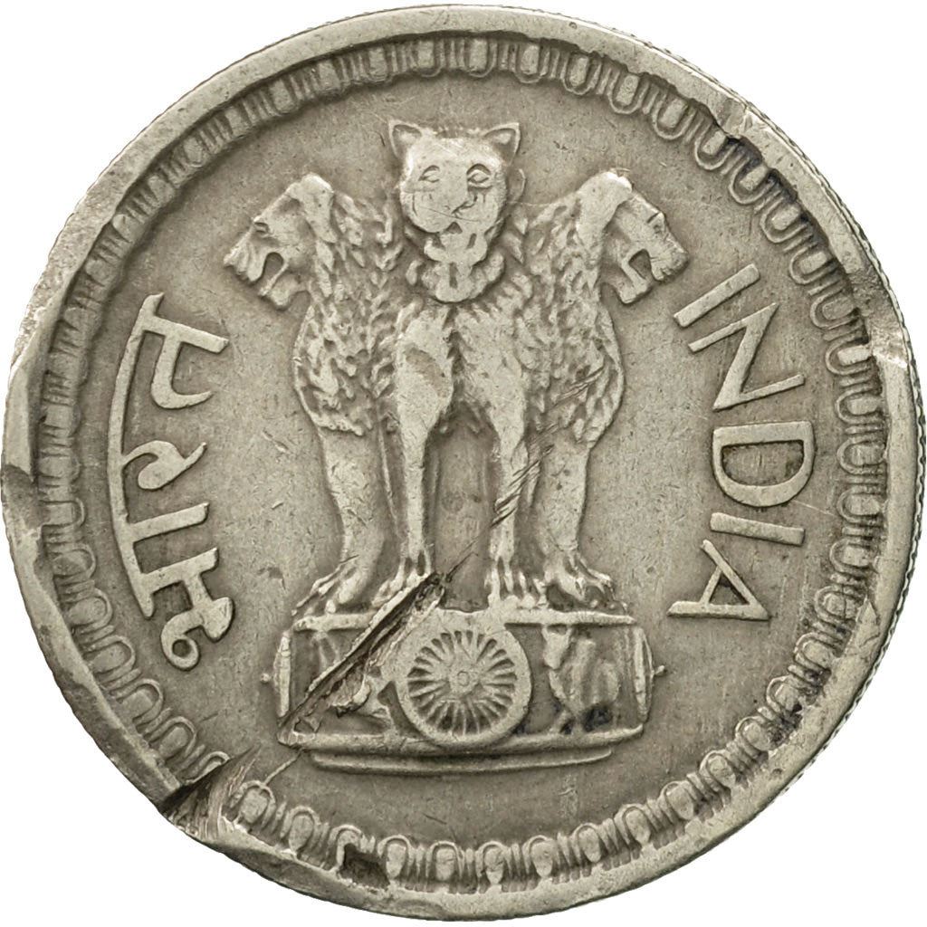 India 50 Paise Coin | 1972 - 1973 KM61