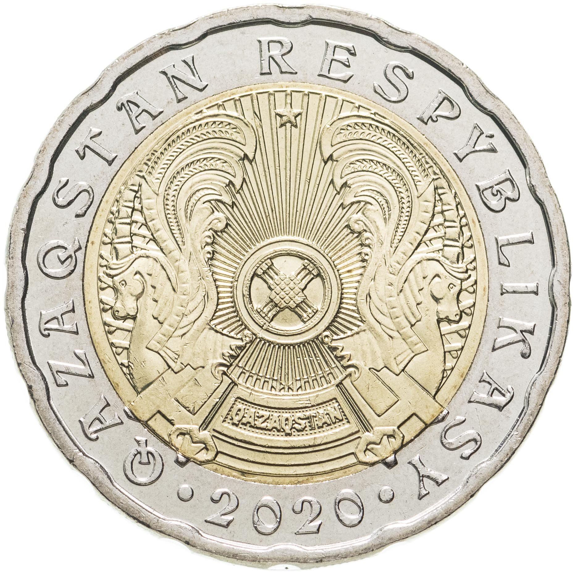 Kazakhstan | 200 Tenge Coin | Bimetallic | Coat of Arms | Km:505 | 2020 - 2023