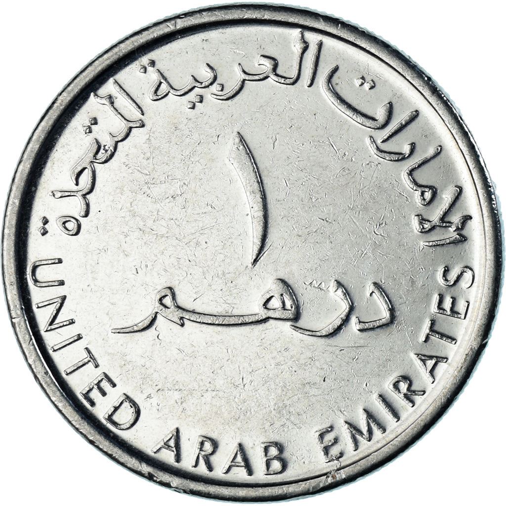 United Arab Emirates | 1 Dirham | Dallah | Nickel plated steel | KM:6.3 | 2012-2025