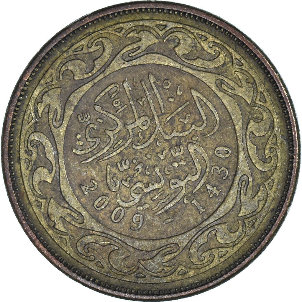 Tunisia | 20 Millimes Coin | Brass Plated Steel | Km:307A | 2007 - 2017