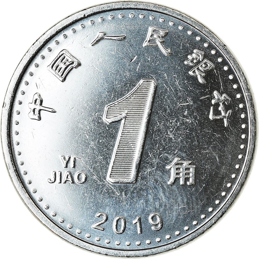 China | 1 Jiao Coin | Orchid blossom | Km:2445 | 2019 - 2025
