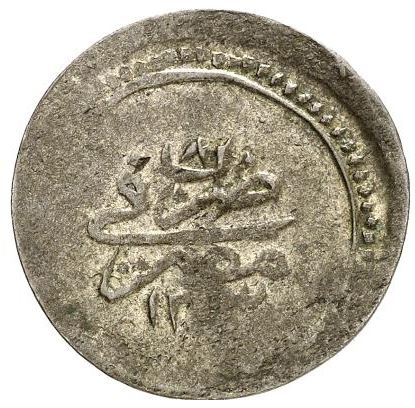 Egypt Coin Egyptian | 20 Para Coin | Mahmud II | Tughra | KM174 | 1808 - 1817