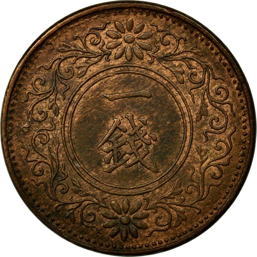 Japan 1 Sen - Taisho Coin Y42 | 1916 - 1924