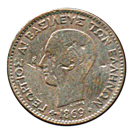 Greece 2 Lepta Coin | George I | KM41 | 1869