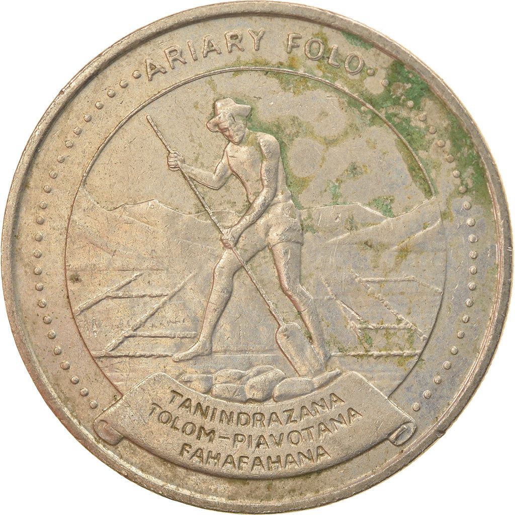 Madagascar | 10 Ariary Coin | Star | Worker | Peat | Km:13B | 1983