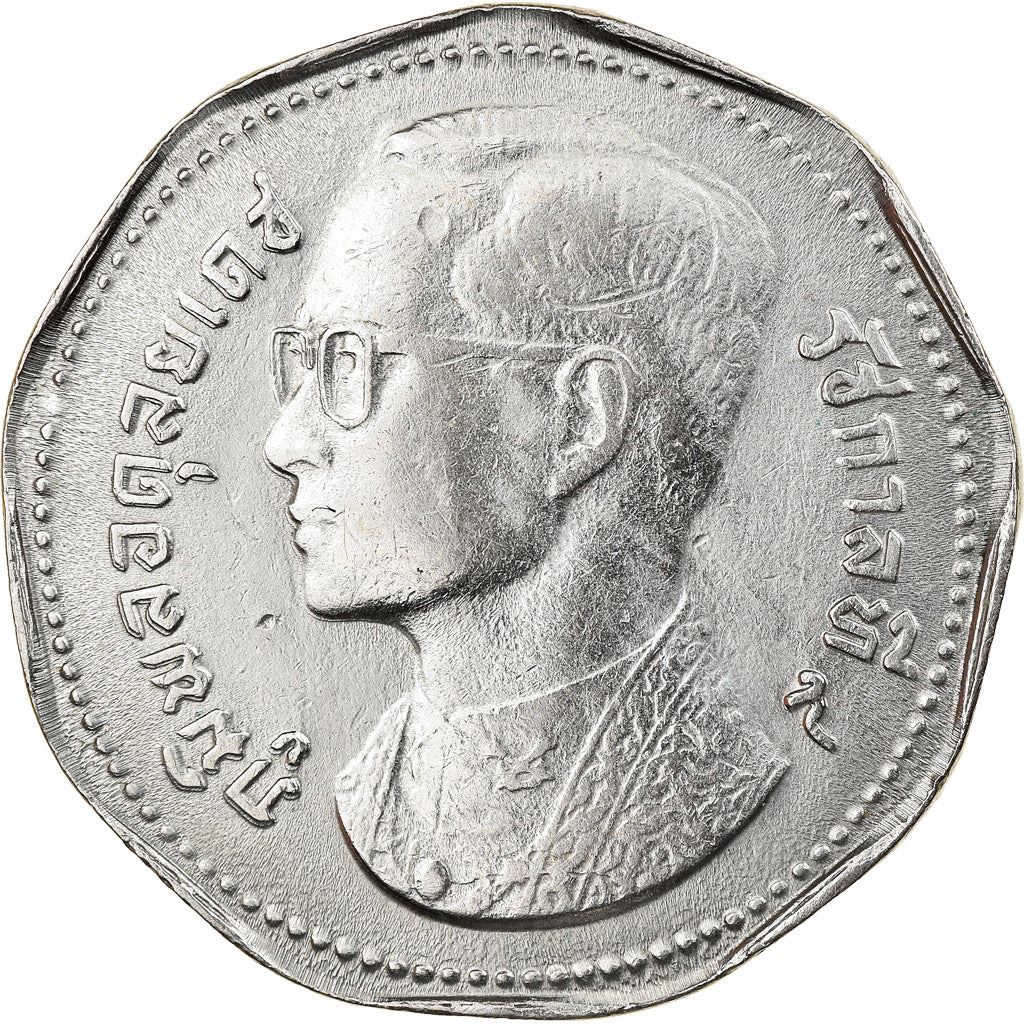Thailand | 5 Baht Coin | Garuda | Y:98 | 1972
