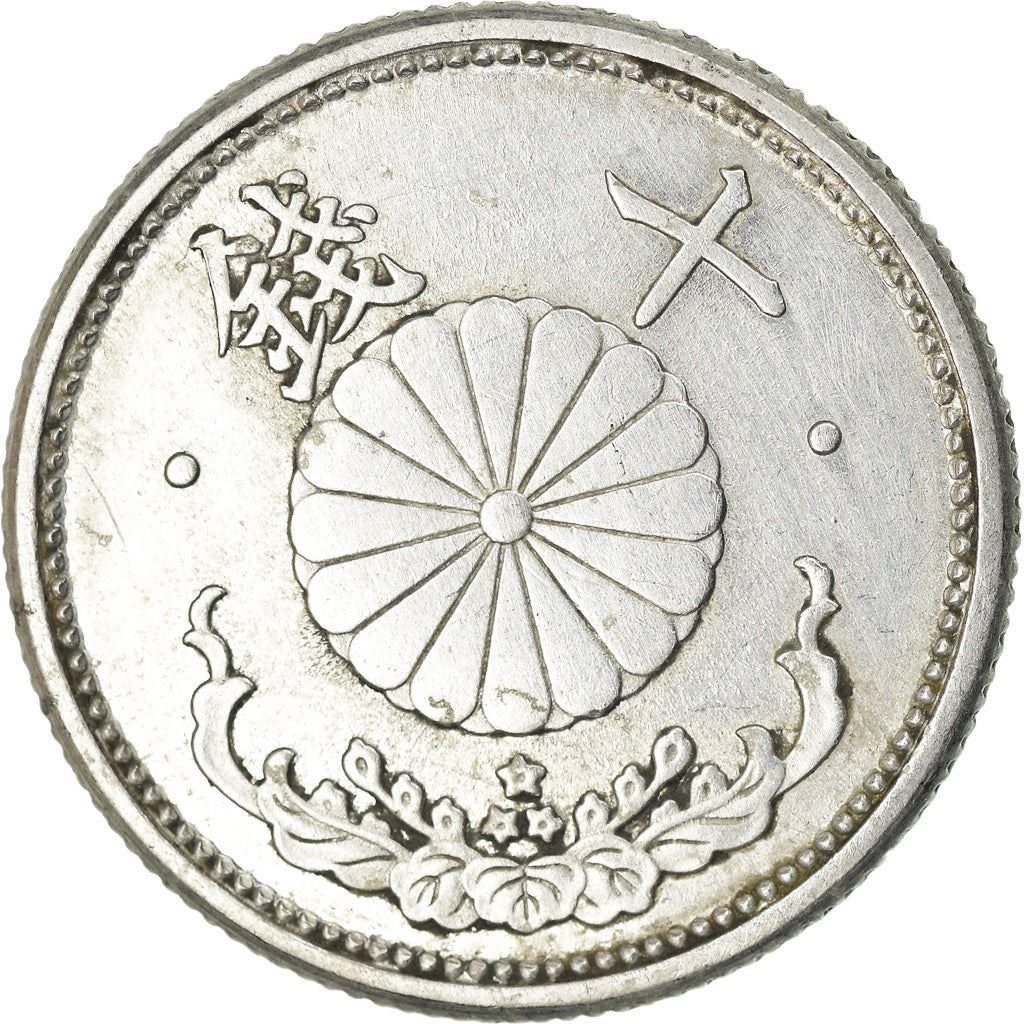 Japan | 10 Sen Coin | Cherry Blossom | Chrysanthemum Flower | Y:61, Jnda:01-30 | 1940 - 1943