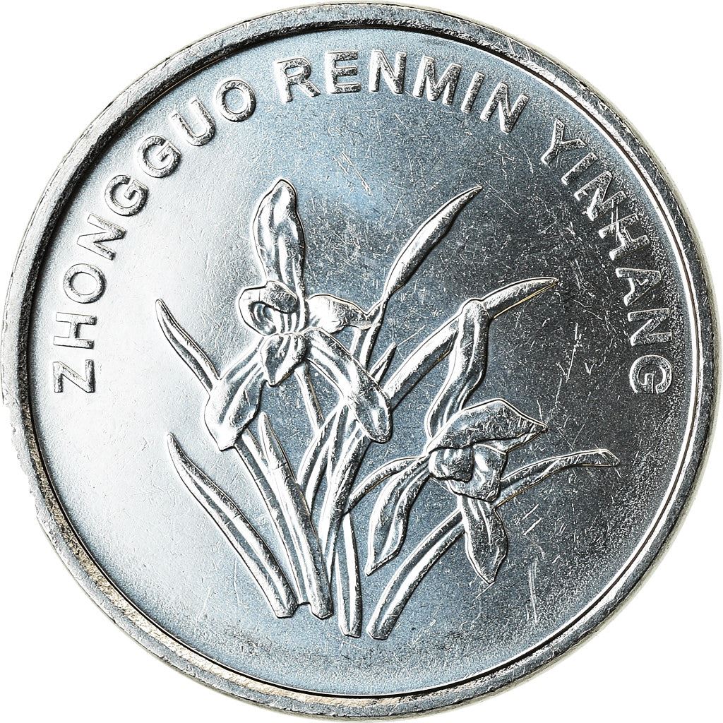 China | 1 Jiao Coin | Orchid blossom | Km:2445 | 2019 - 2025
