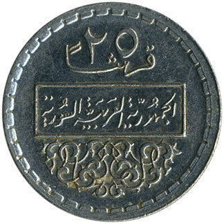 25 Qirsh Coin | Hawk of Quraish | Km:107 | 1974