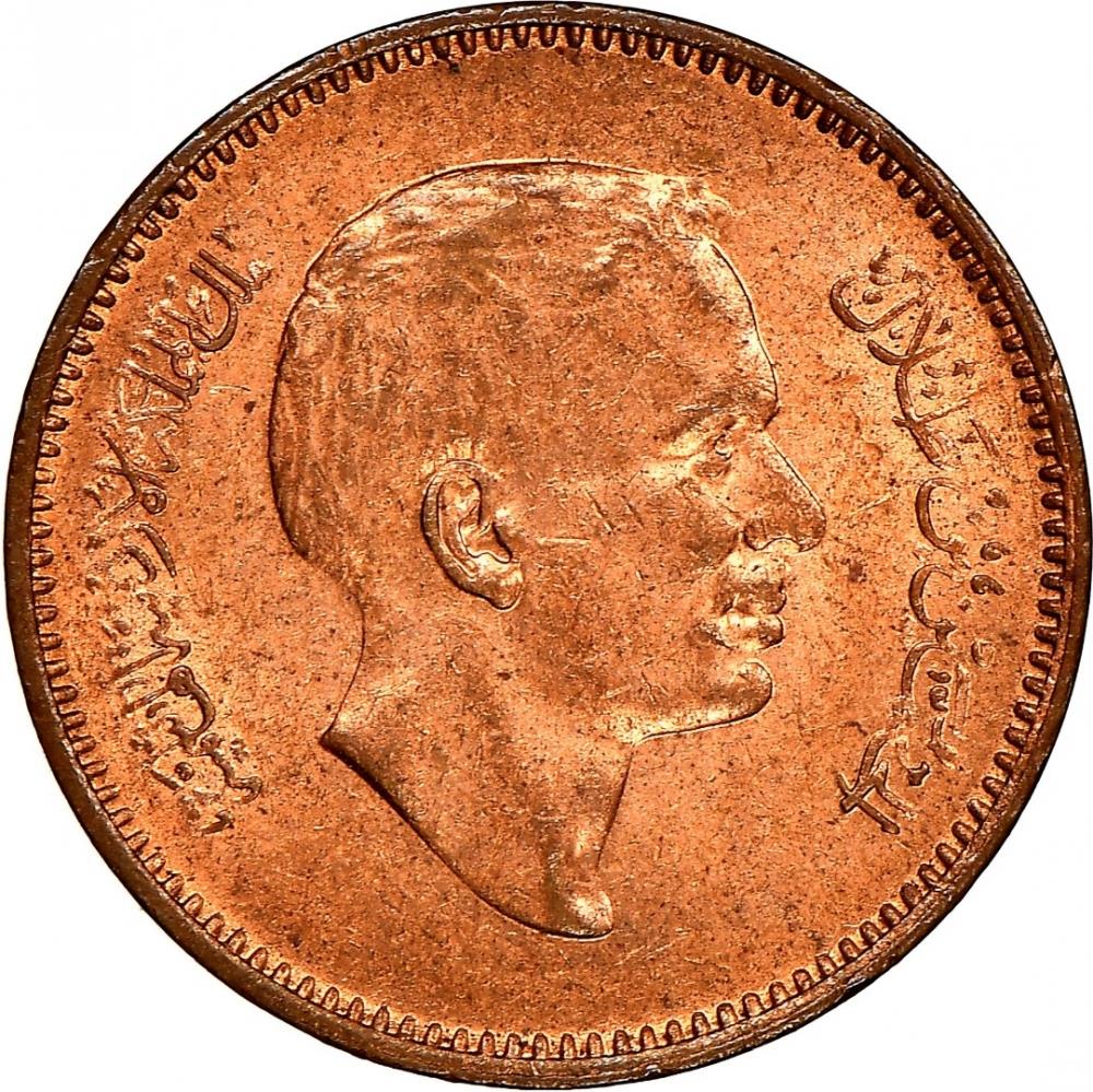 Jordan Coin 1 Fils Coin | King Hussein Ibn Talal | Sprigs | KM14 | 1968