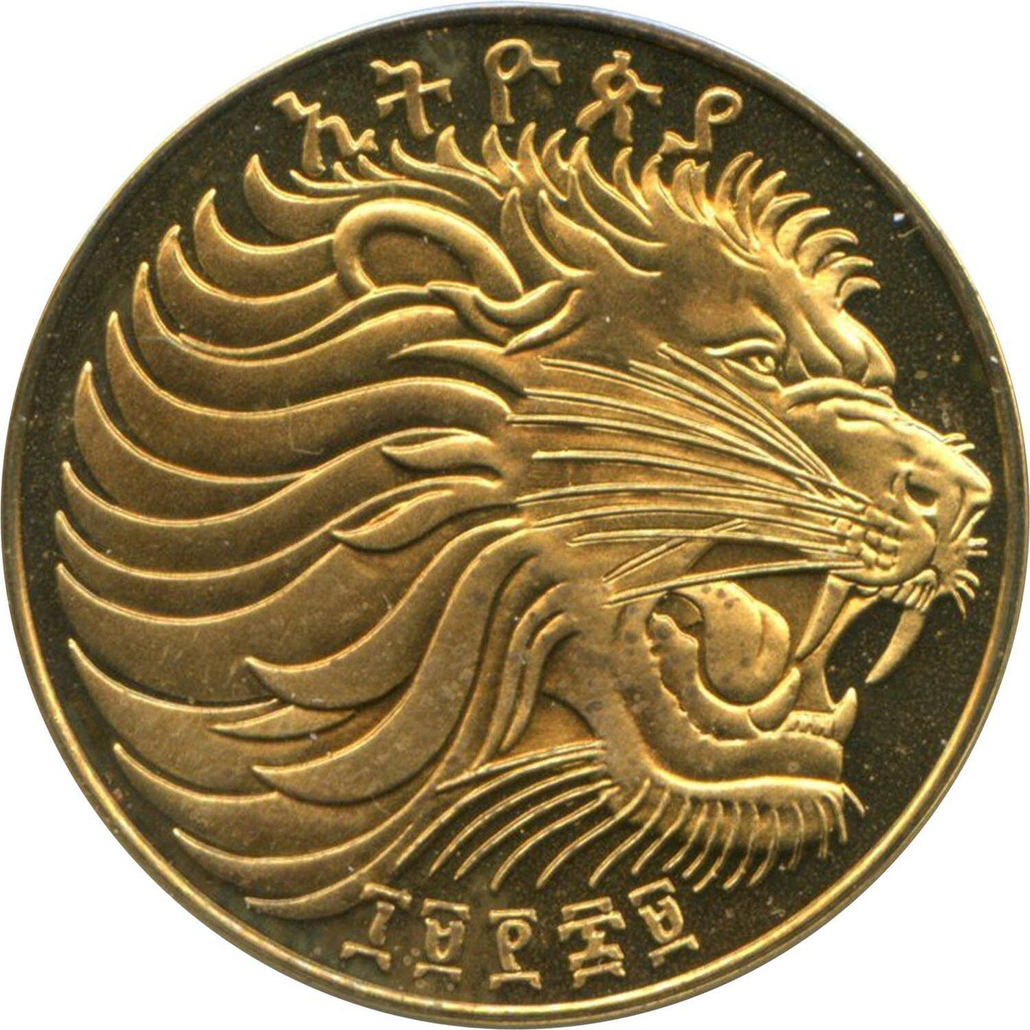 Ethiopia Coin | 10 Santeem Coin | Mountain nyala | Lion | KM45 | 1977