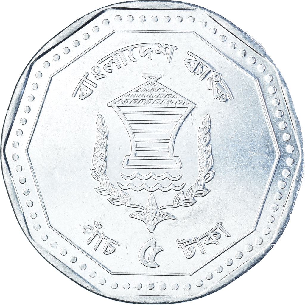 Bangladesh | 5 Taka Coin | Bangladesh Bank | Km:33 | 2012 - 2013