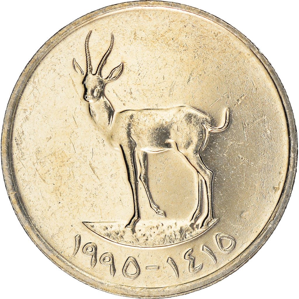 United Arab Emirates | 25 Fils Coin | Gazelle | Copper-nickel | KM:4 | 1973-2011