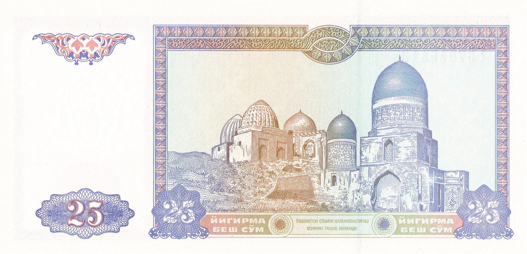Uzbekistan | 25 SoʻM Banknote | 1994 | National Ornaments | Shohizinda Complex | Necropolis