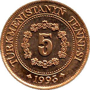 Turkmenistan | 5 Tenne Coin | President Niyazov | Wreath | Km:2 | 1993
